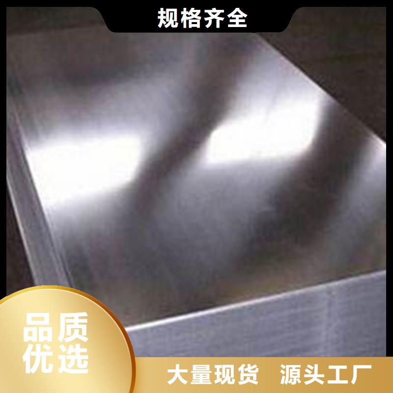 单面不锈钢复合板_[松润金属材料有限公司]