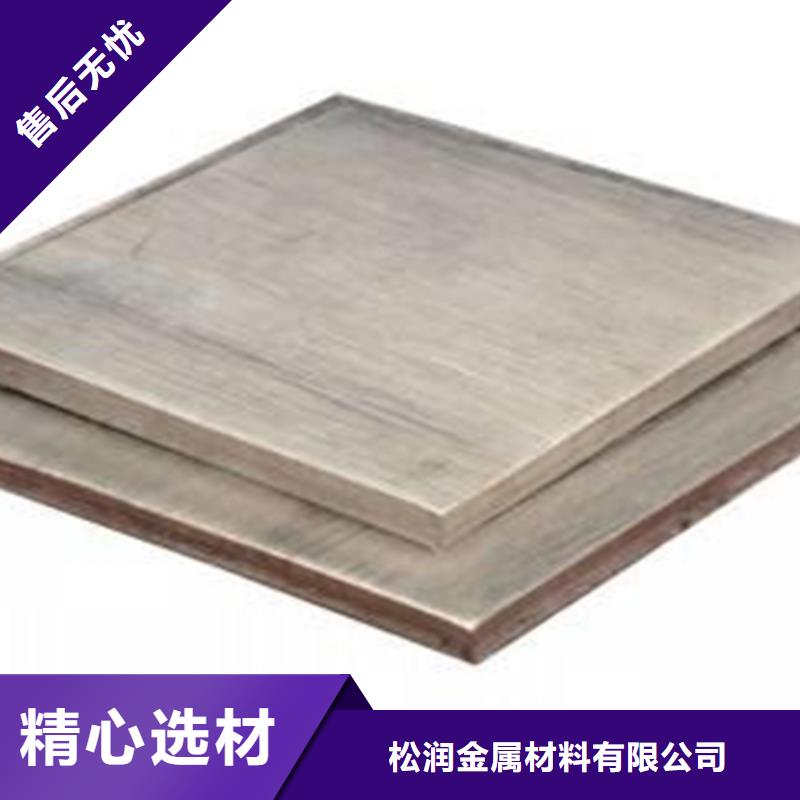 不锈钢复合板大口径40Cr供您所需