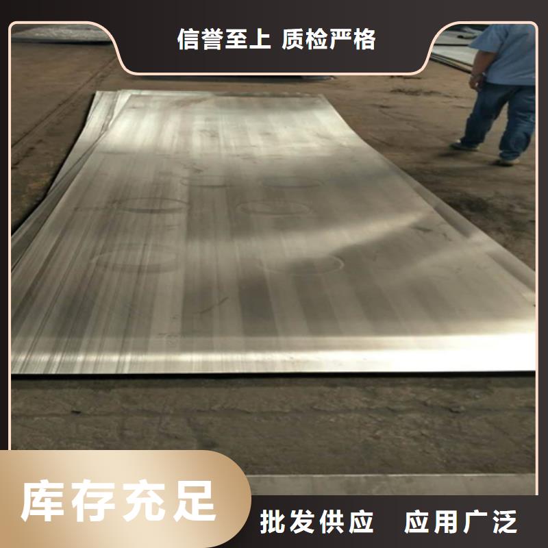 不锈钢复合板【太钢】库存齐全厂家直供