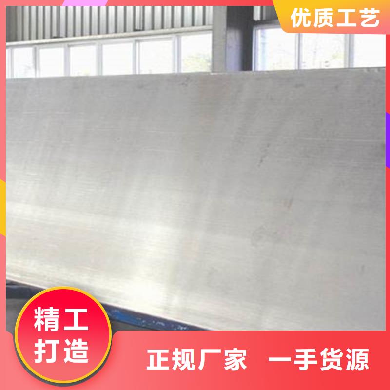不锈钢复合板_2507不锈钢槽钢可定制有保障