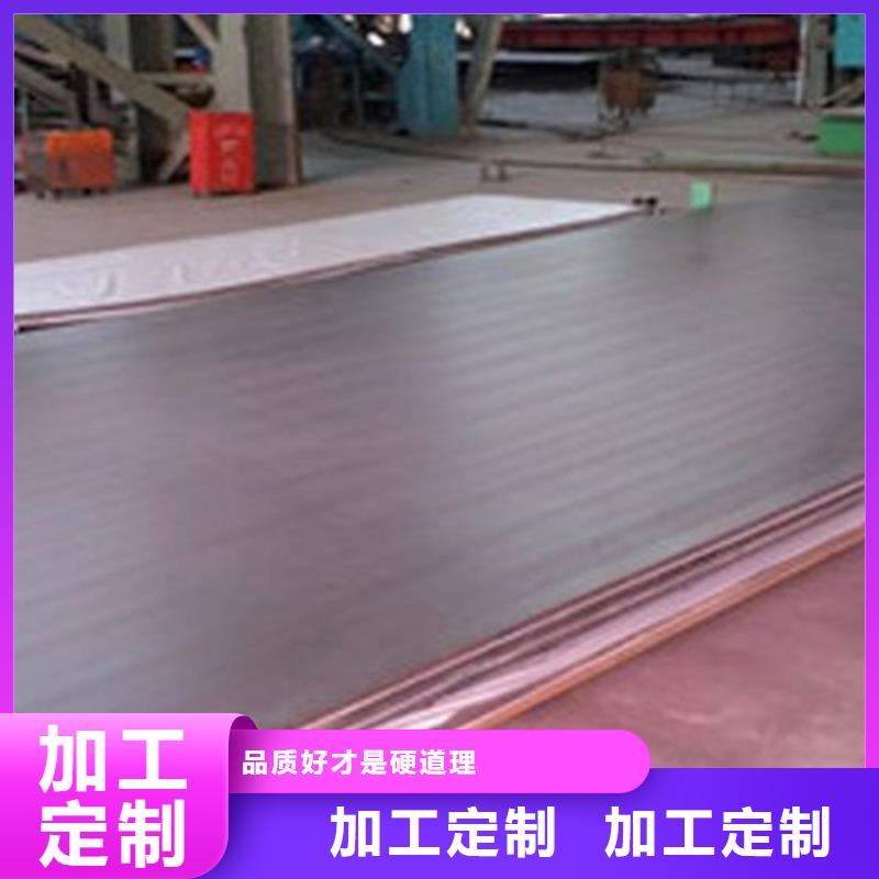 不锈钢复合板电缆沟支架型材出厂严格质检