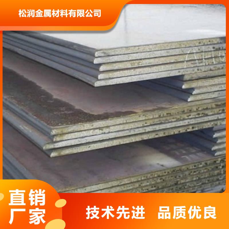 不锈钢复合板321不锈钢焊管快速生产