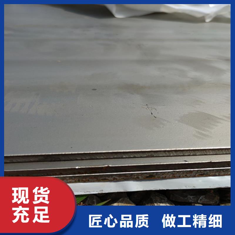 不锈钢复合板-2507不锈钢焊管厂家大量现货