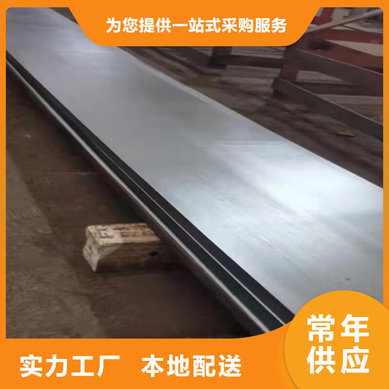 【不锈钢复合板40#合金无缝钢管实力优品】