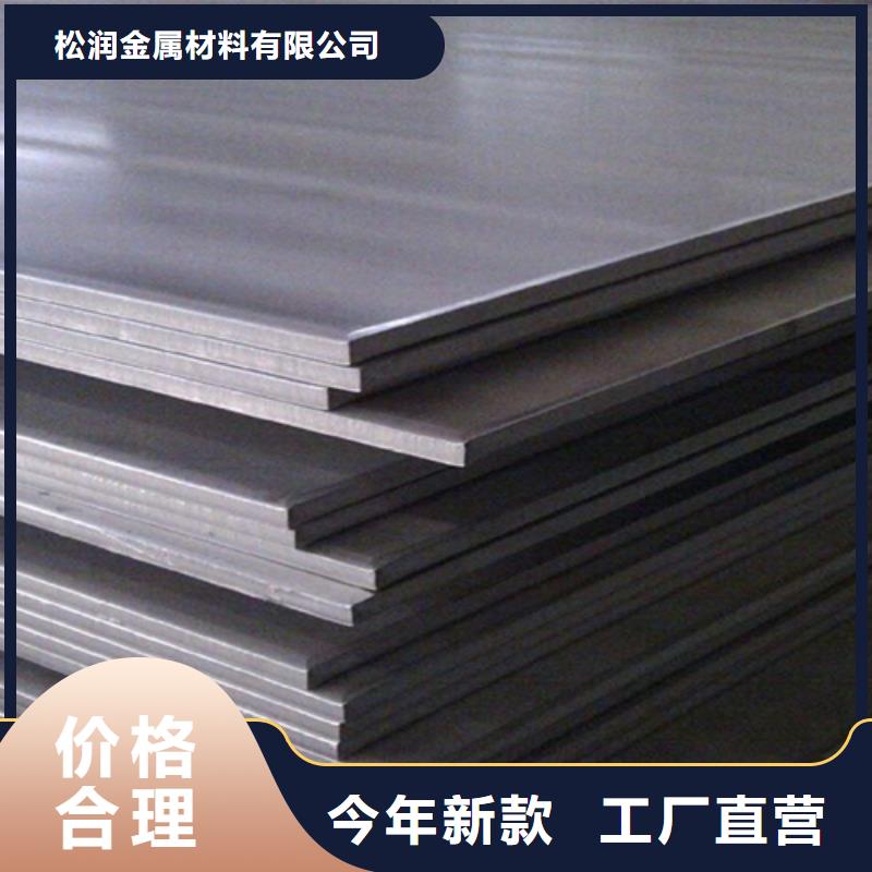 不锈钢复合板脱硫脱硝用不锈钢复合板品牌企业