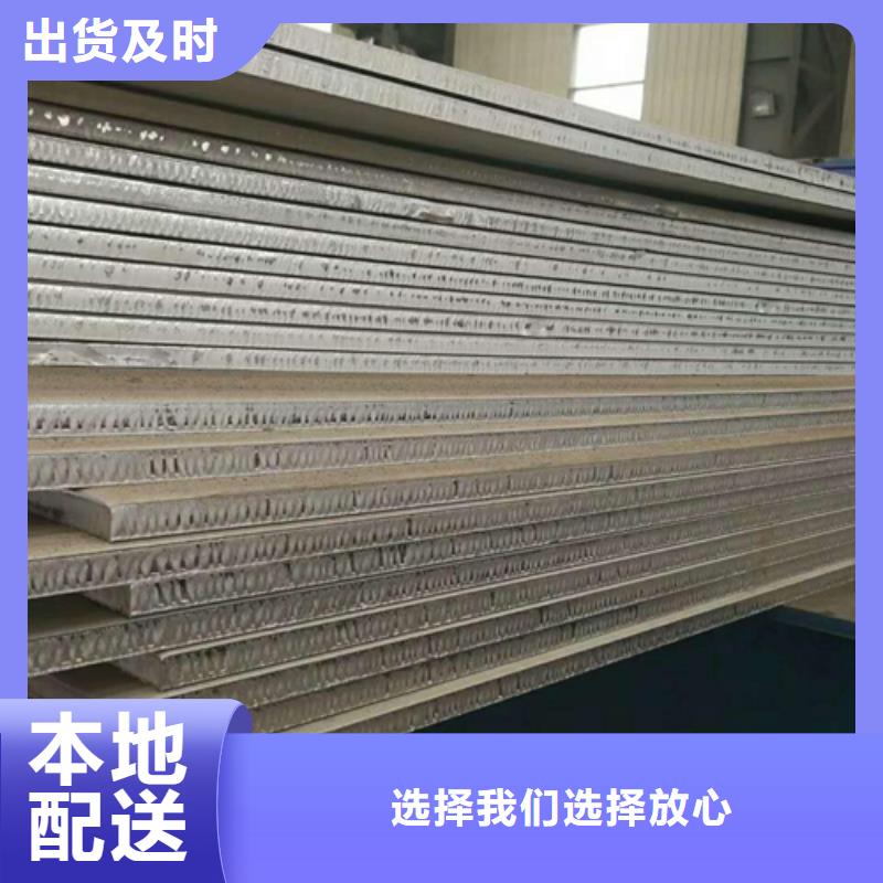  不锈钢复合板用品质说话