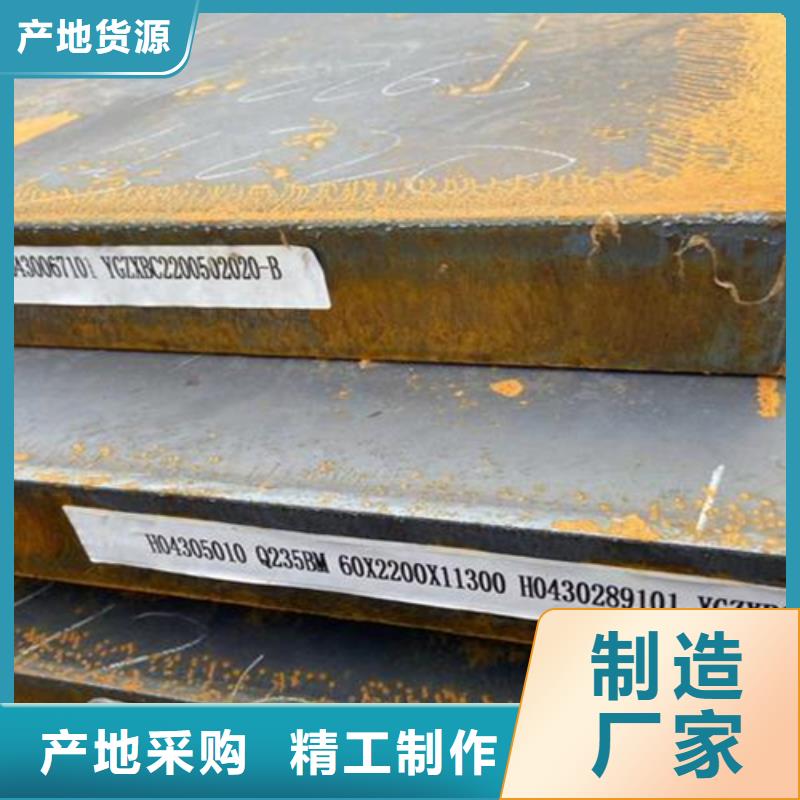【不锈钢复合板_热处理圆钢专业品质】