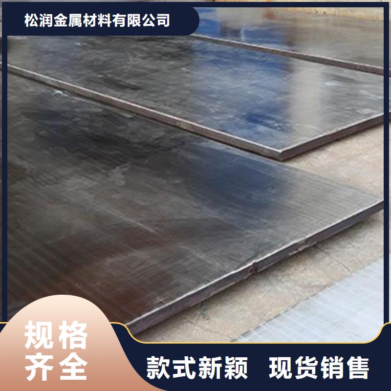 不锈钢复合板耐磨板实力优品