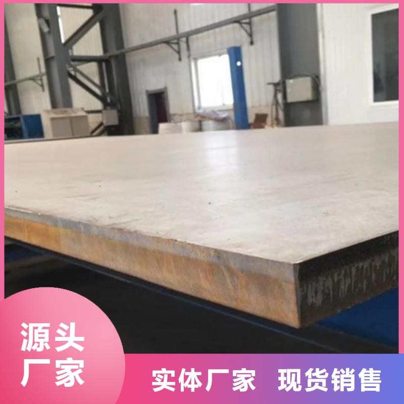 不锈钢复合板大口径不锈钢管分类和特点