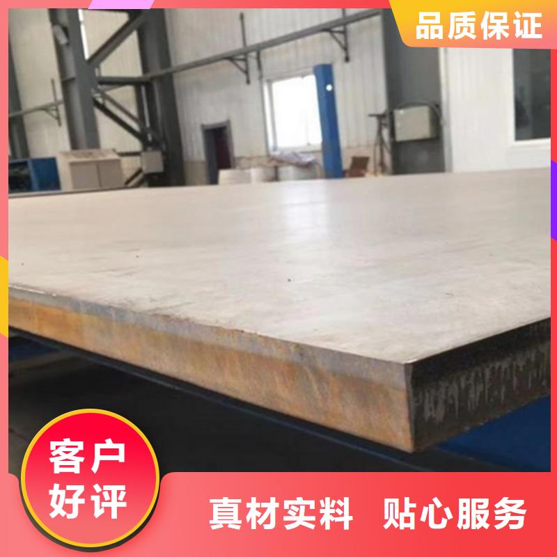 8+2不锈钢复合板厂家销售热线