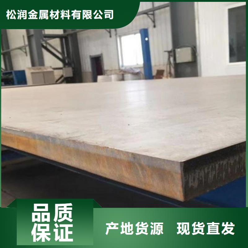 不锈钢复合板不锈钢型材原料层层筛选