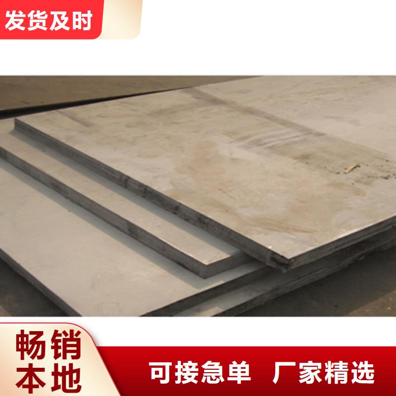 不锈钢复合板,2205不锈钢焊管省心又省钱