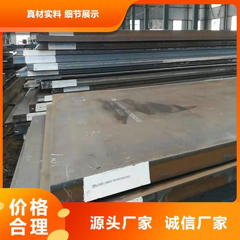 耐磨板源头工厂量大优惠|湖滨|灵宝|周口|安阳|鹤壁|信阳|洛阳品牌