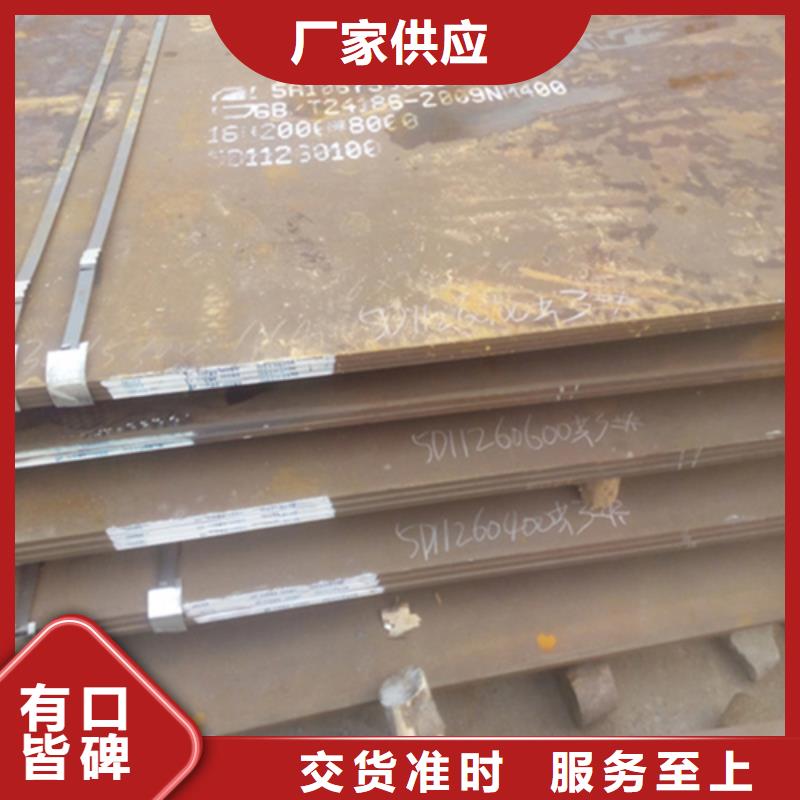 耐磨板-【不锈钢型材】无中间商厂家直销-松润金属材料(九江市分公司)-二八商务