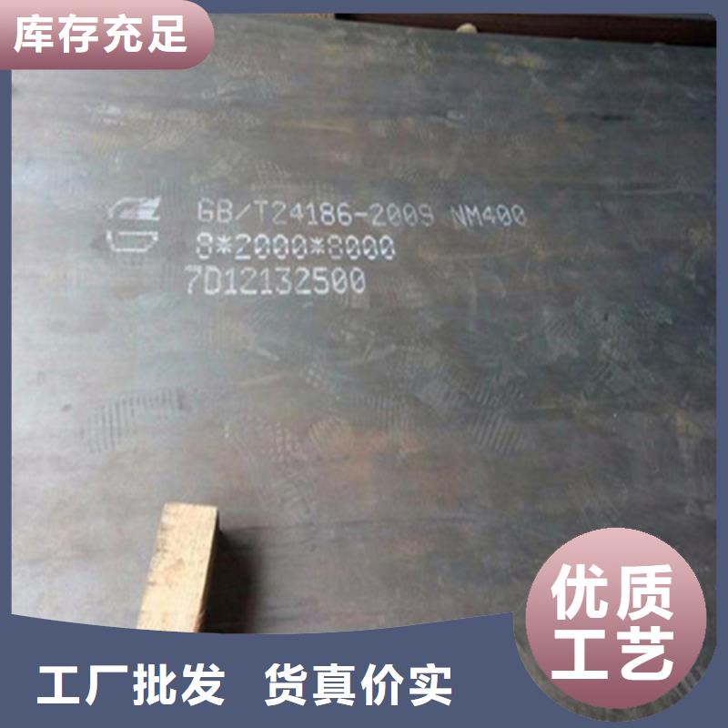 耐磨板源头工厂量大优惠|湖滨|灵宝|周口|安阳|鹤壁|信阳|洛阳品牌
