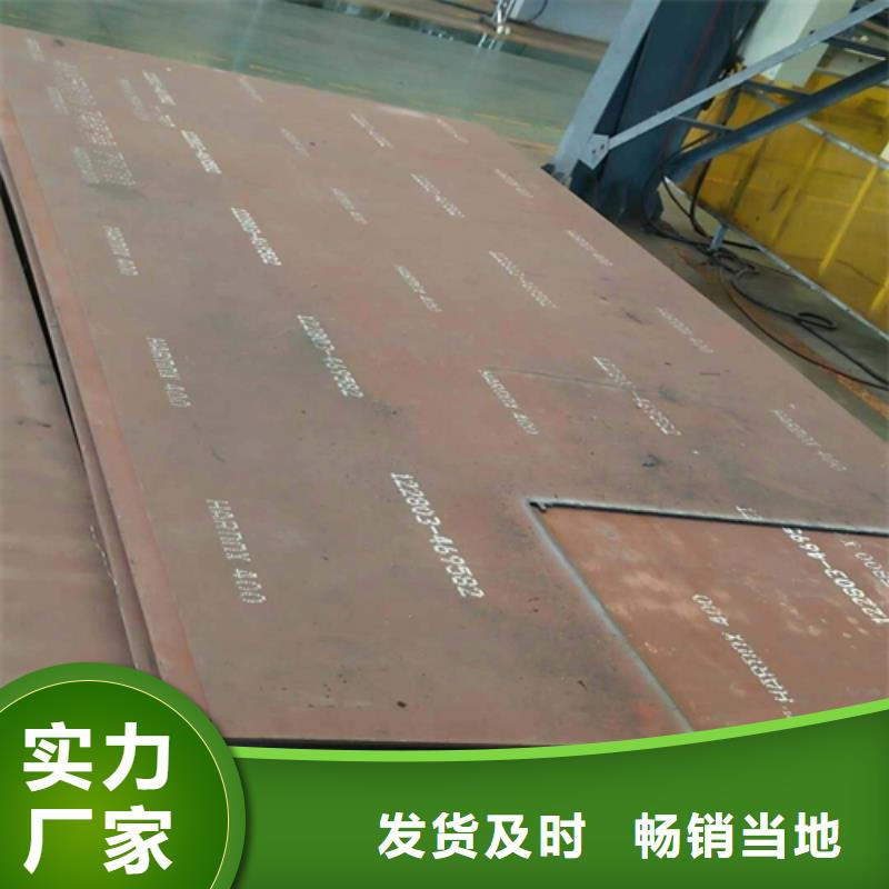 耐磨板-【不锈钢型材】无中间商厂家直销-松润金属材料(九江市分公司)-二八商务