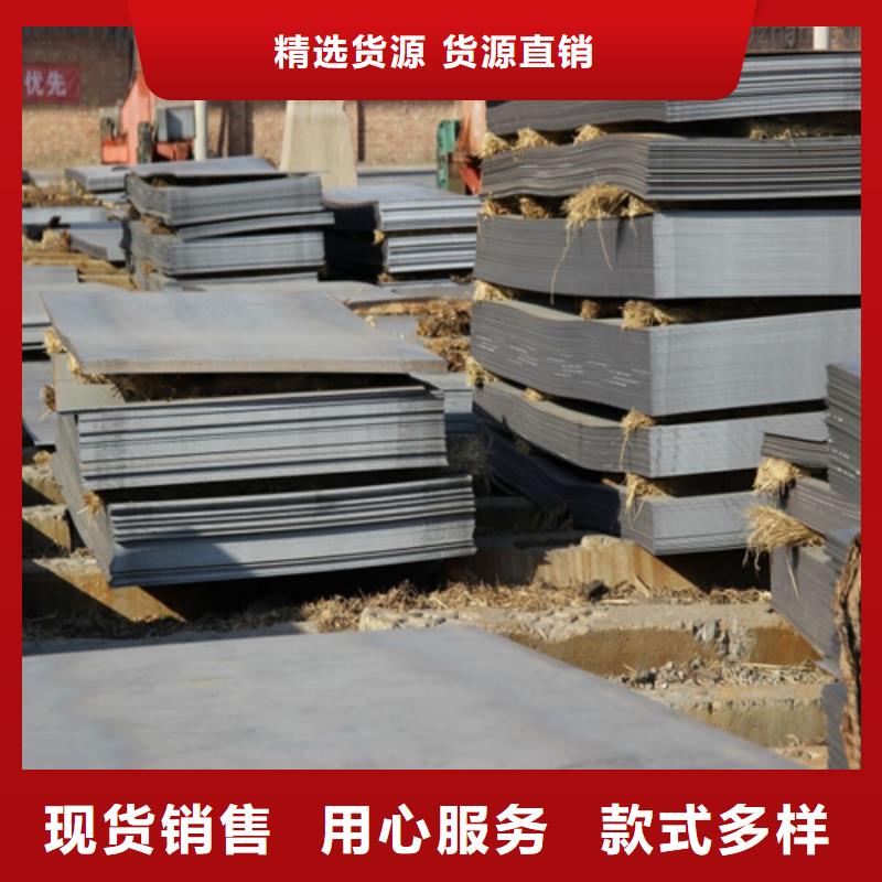 精心选材的价格透明 耐磨板源头工厂量大优惠