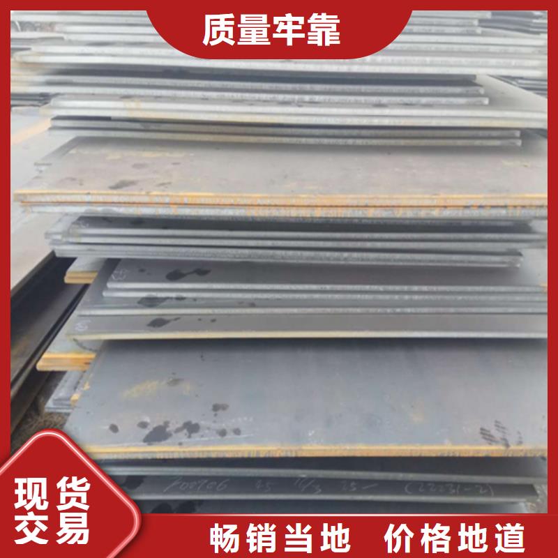耐磨板源头工厂量大优惠|湖滨|灵宝|周口|安阳|鹤壁|信阳|洛阳品牌