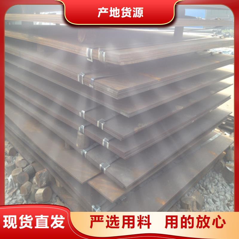 耐磨板源头工厂量大优惠|湖滨|灵宝|周口|安阳|鹤壁|信阳|洛阳品牌