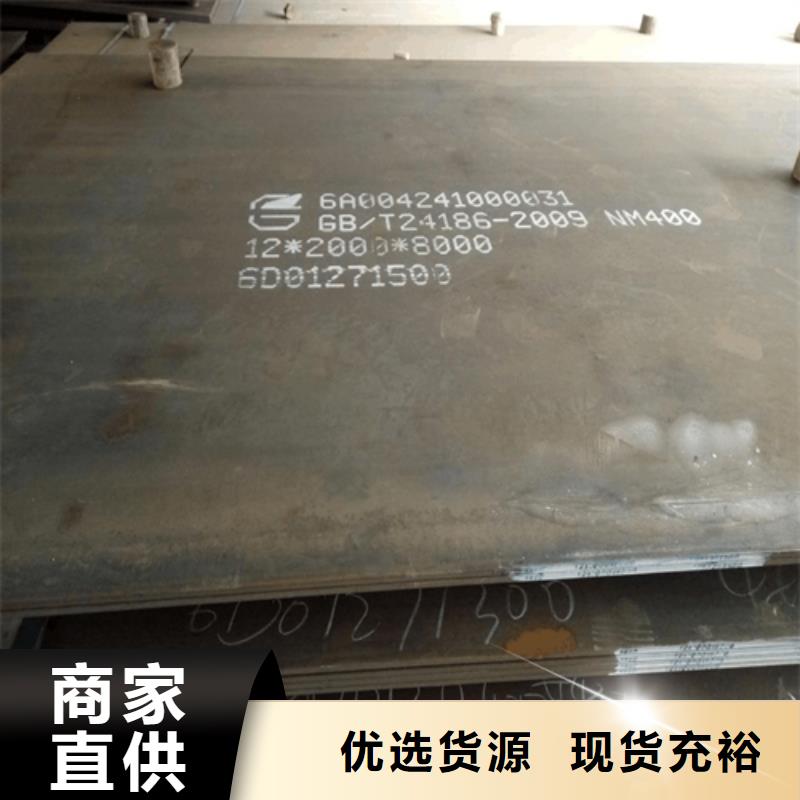 耐磨板-【不锈钢型材】无中间商厂家直销-松润金属材料(九江市分公司)-二八商务