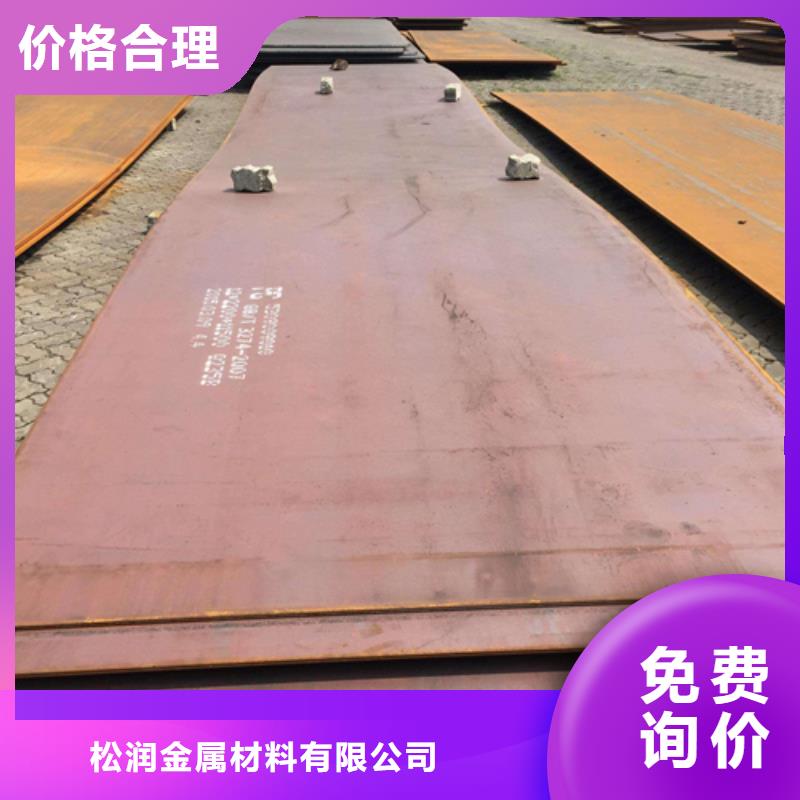 耐磨板-【不锈钢型材】无中间商厂家直销-松润金属材料(九江市分公司)-二八商务