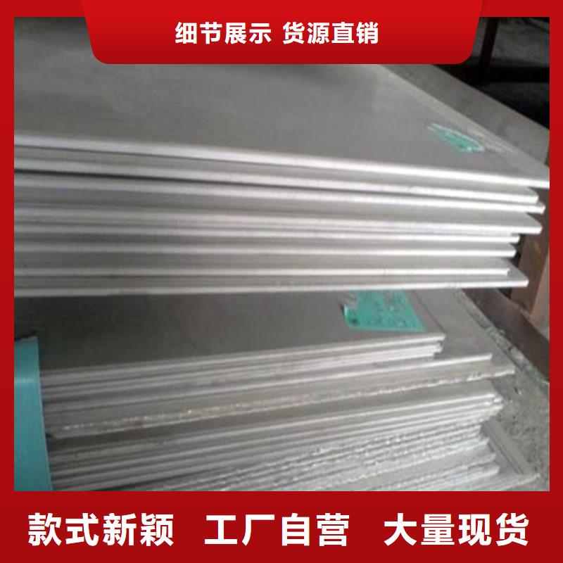 【不锈钢板不锈钢型材设计制造销售服务一体】-松润金属材料(抚州市分公司)|覆盖地域资溪|乐安|吉安|景德镇|九江|宜春|南昌|赣州