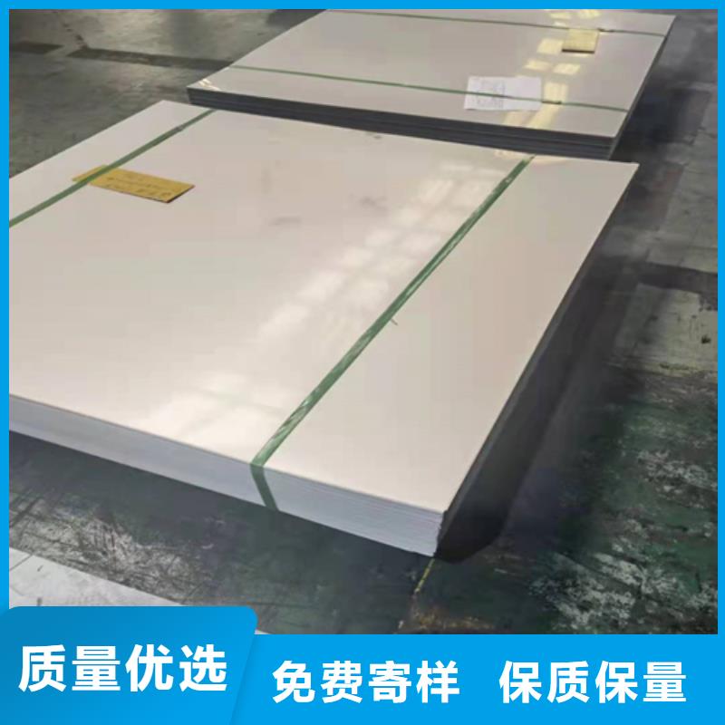 【不锈钢板不锈钢型材设计制造销售服务一体】-松润金属材料(抚州市分公司)|覆盖地域资溪|乐安|吉安|景德镇|九江|宜春|南昌|赣州