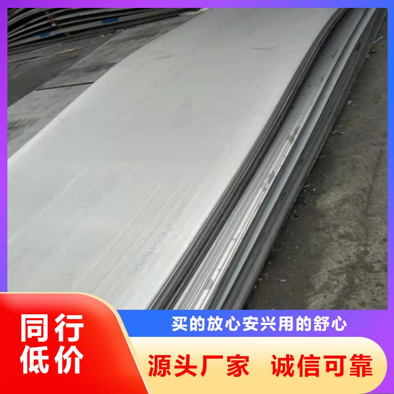 【不锈钢板不锈钢管支持加工定制】由松润为您