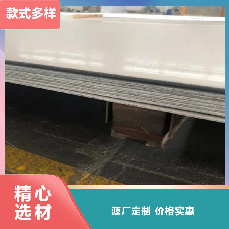 【不锈钢板不锈钢型材设计制造销售服务一体】-松润金属材料(抚州市分公司)|覆盖地域资溪|乐安|吉安|景德镇|九江|宜春|南昌|赣州