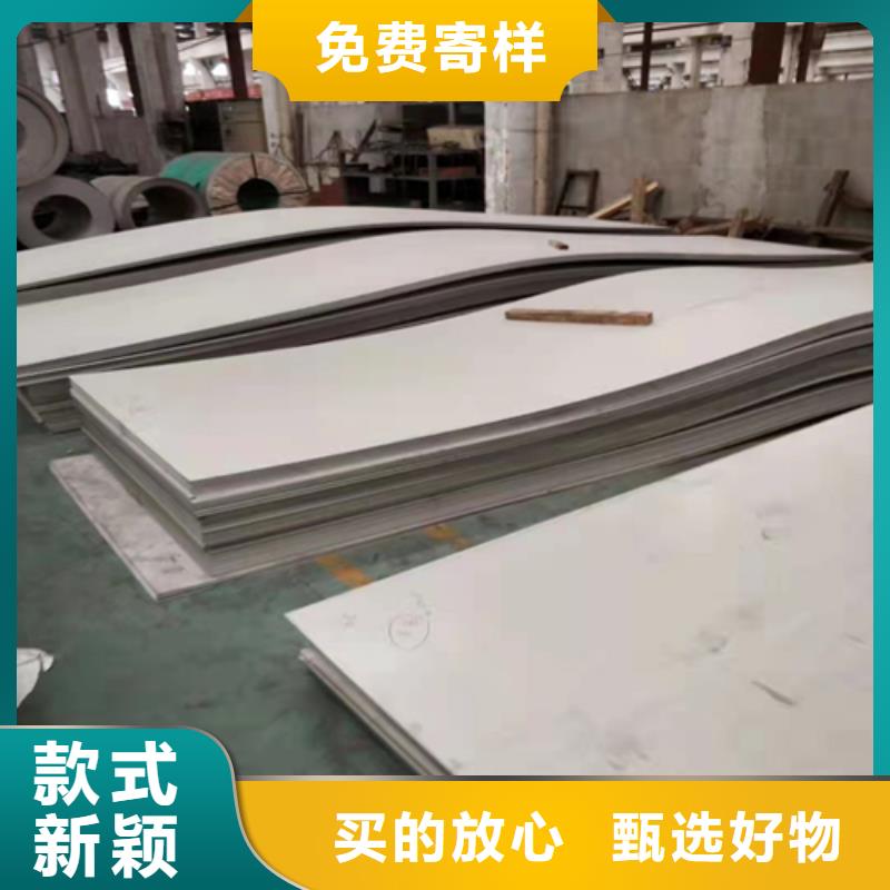 【不锈钢板不锈钢管支持加工定制】由松润为您