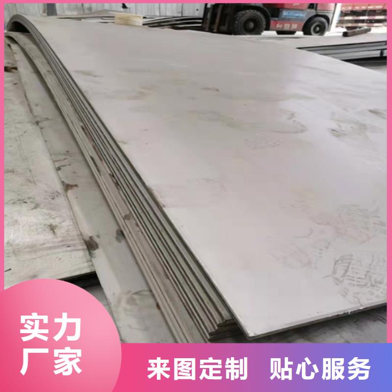 松润2507【不锈钢焊管】【 不锈钢板精益求精】