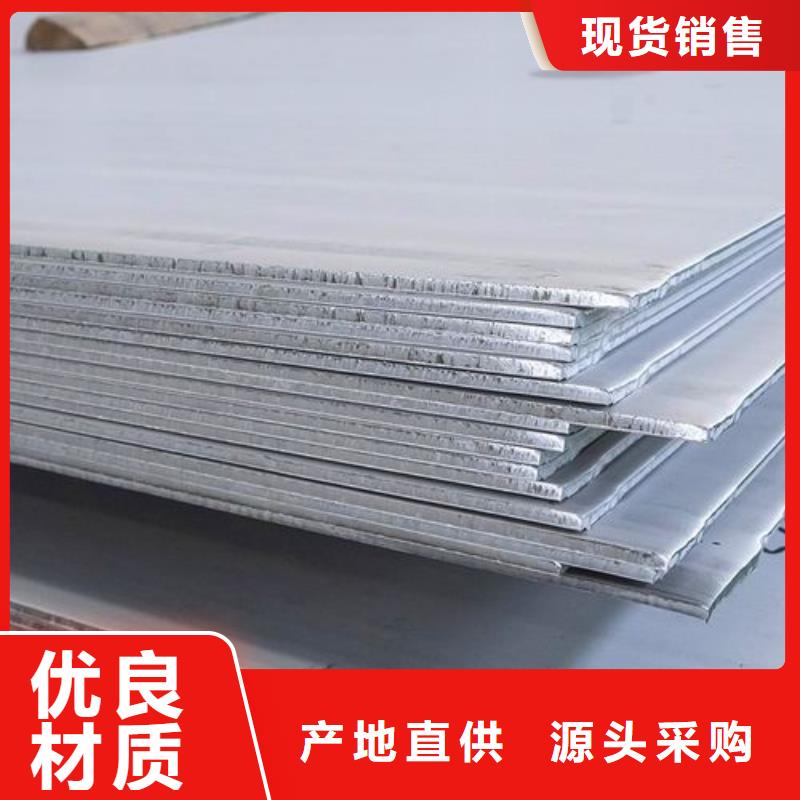 【不锈钢板不锈钢型材设计制造销售服务一体】-松润金属材料(抚州市分公司)|覆盖地域资溪|乐安|吉安|景德镇|九江|宜春|南昌|赣州