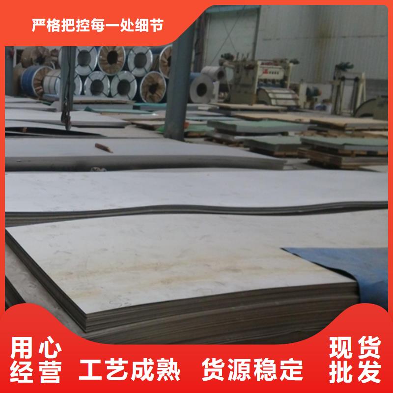 【不锈钢板不锈钢型材设计制造销售服务一体】-松润金属材料(抚州市分公司)|覆盖地域资溪|乐安|吉安|景德镇|九江|宜春|南昌|赣州