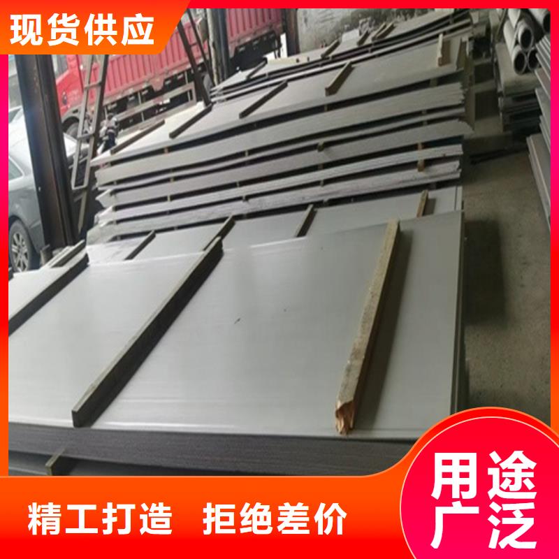 【不锈钢板不锈钢型材设计制造销售服务一体】-松润金属材料(抚州市分公司)|覆盖地域资溪|乐安|吉安|景德镇|九江|宜春|南昌|赣州