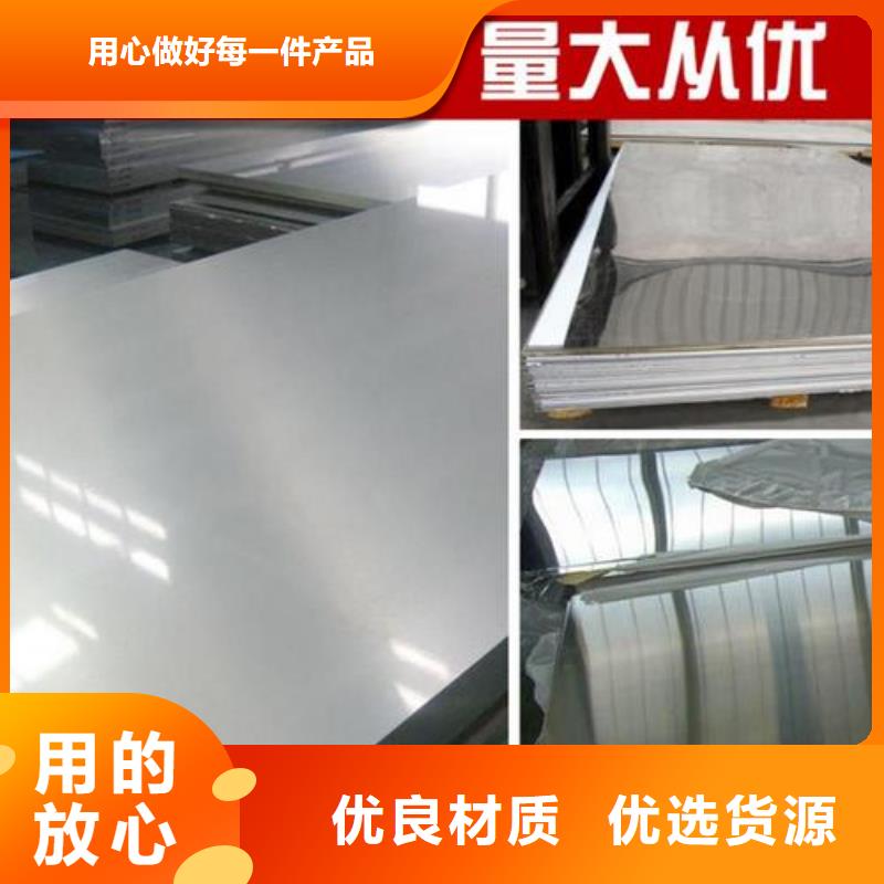 【不锈钢板不锈钢管支持加工定制】由松润为您