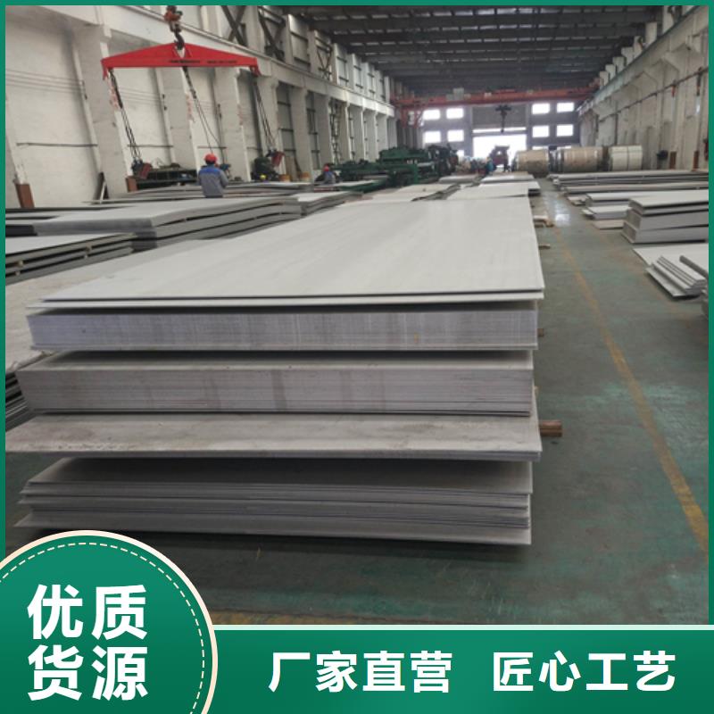 【不锈钢板不锈钢型材设计制造销售服务一体】-松润金属材料(抚州市分公司)|覆盖地域资溪|乐安|吉安|景德镇|九江|宜春|南昌|赣州