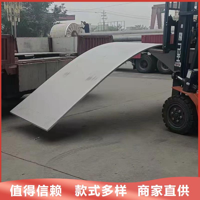 不锈钢板,【不锈钢型材】实力商家供货稳定-松润金属材料(西藏分公司)