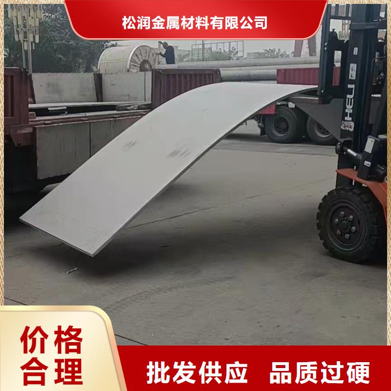 【不锈钢板不锈钢型材设计制造销售服务一体】-松润金属材料(抚州市分公司)|覆盖地域资溪|乐安|吉安|景德镇|九江|宜春|南昌|赣州