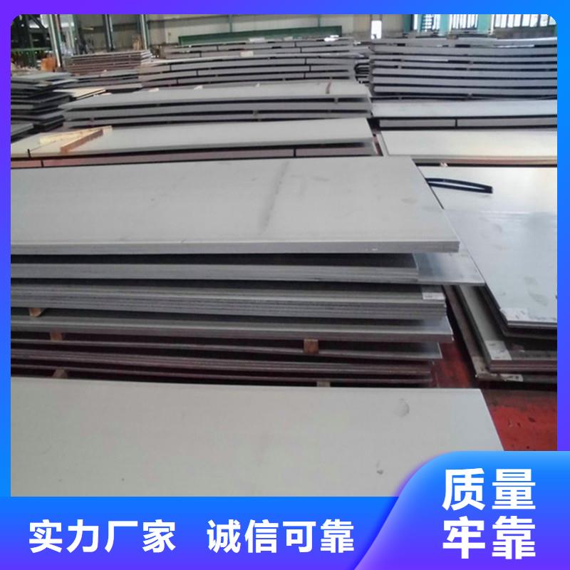 【不锈钢板不锈钢型材设计制造销售服务一体】-松润金属材料(抚州市分公司)|覆盖地域资溪|乐安|吉安|景德镇|九江|宜春|南昌|赣州