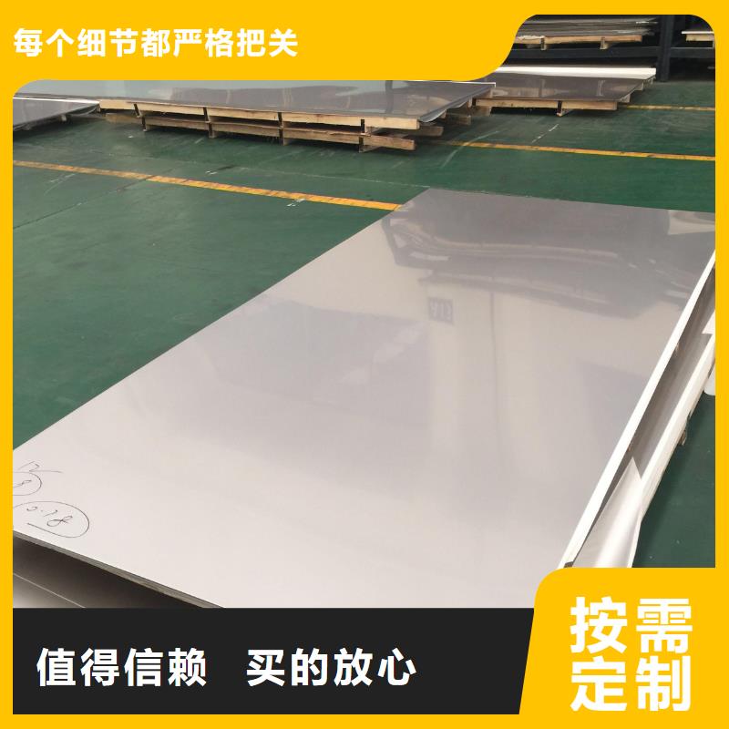 【不锈钢板不锈钢管支持加工定制】由松润为您