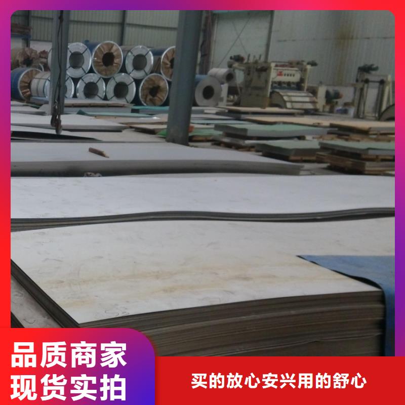 不锈钢板,【不锈钢型材】实力商家供货稳定-松润金属材料(西藏分公司)