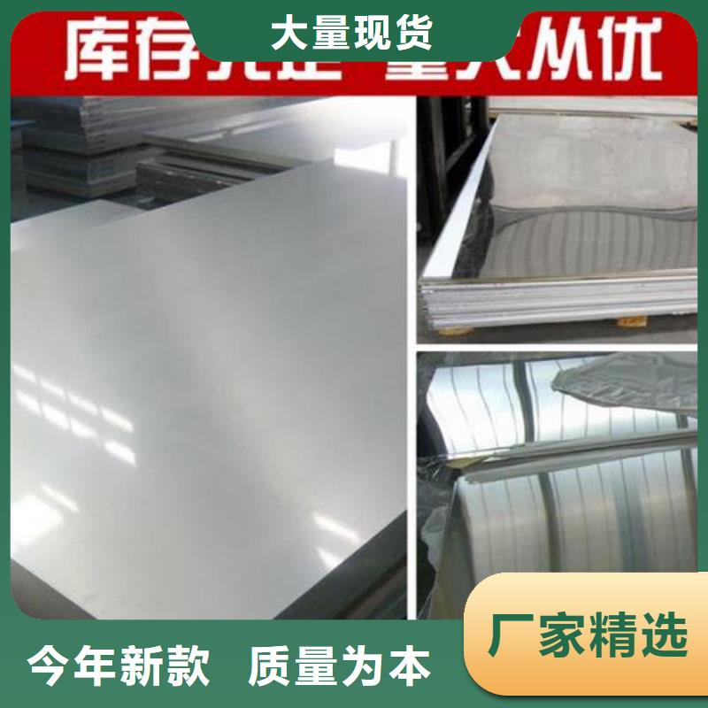 【不锈钢板不锈钢型材设计制造销售服务一体】-松润金属材料(抚州市分公司)|覆盖地域资溪|乐安|吉安|景德镇|九江|宜春|南昌|赣州