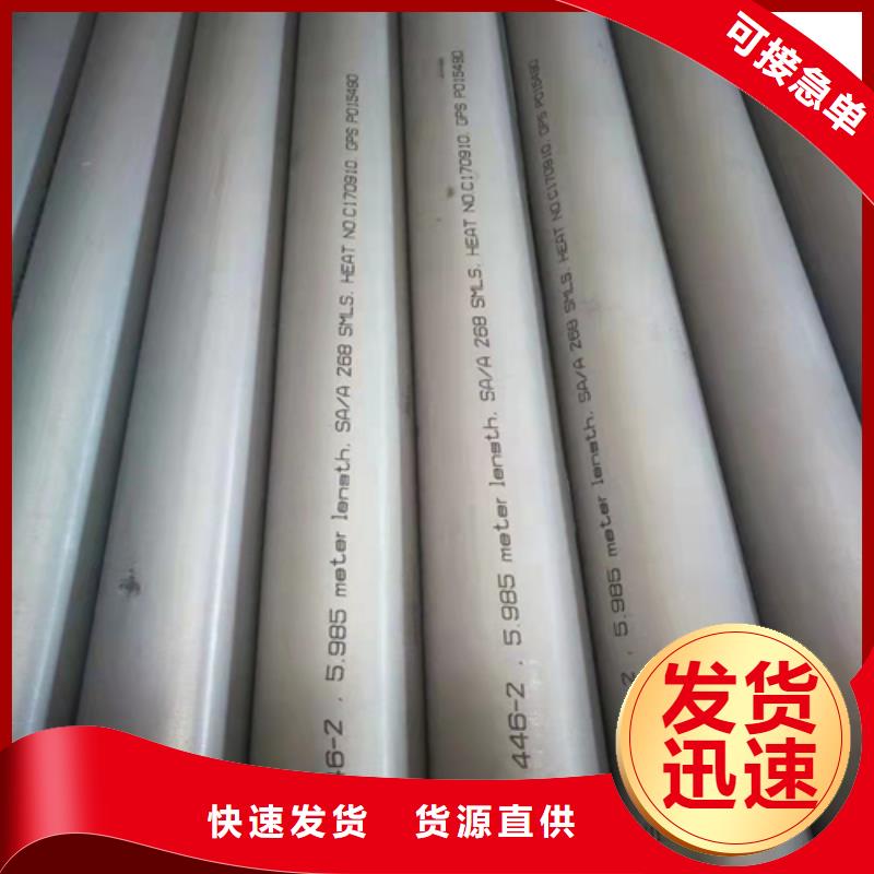 【不锈钢管】_不锈钢型材符合标准|2507【不锈钢焊管】-松润金属材料(来宾市分公司)