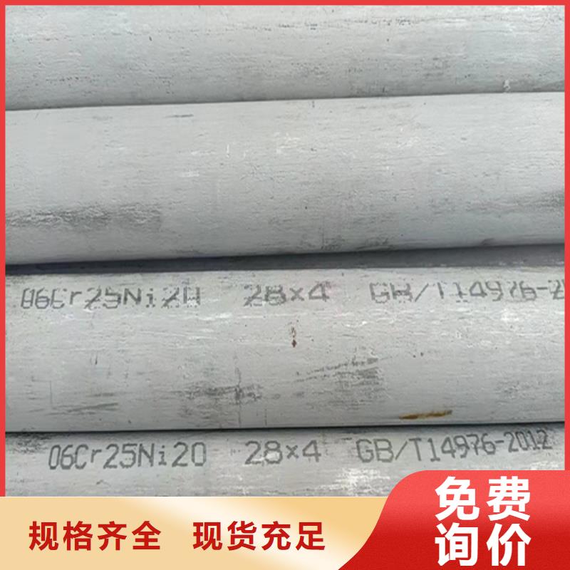 松润不锈钢管【不锈钢复合板】款式多样-业务覆盖区域|枝江|点军|咸宁|荆州|襄阳|鄂州-二八商务
