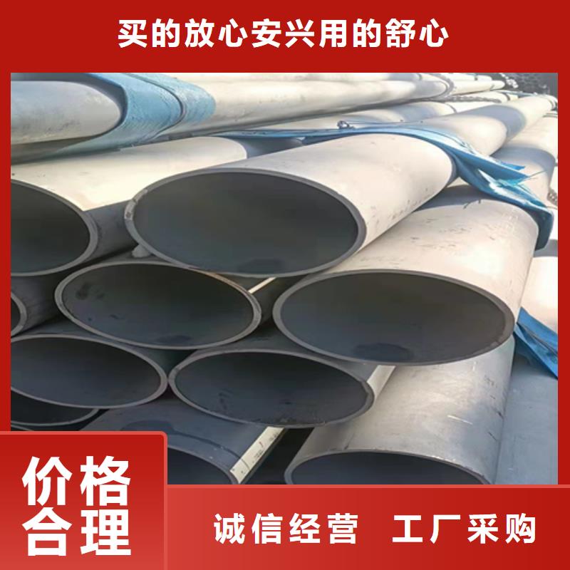 松润不锈钢管【不锈钢复合板】款式多样-业务覆盖区域|枝江|点军|咸宁|荆州|襄阳|鄂州-二八商务