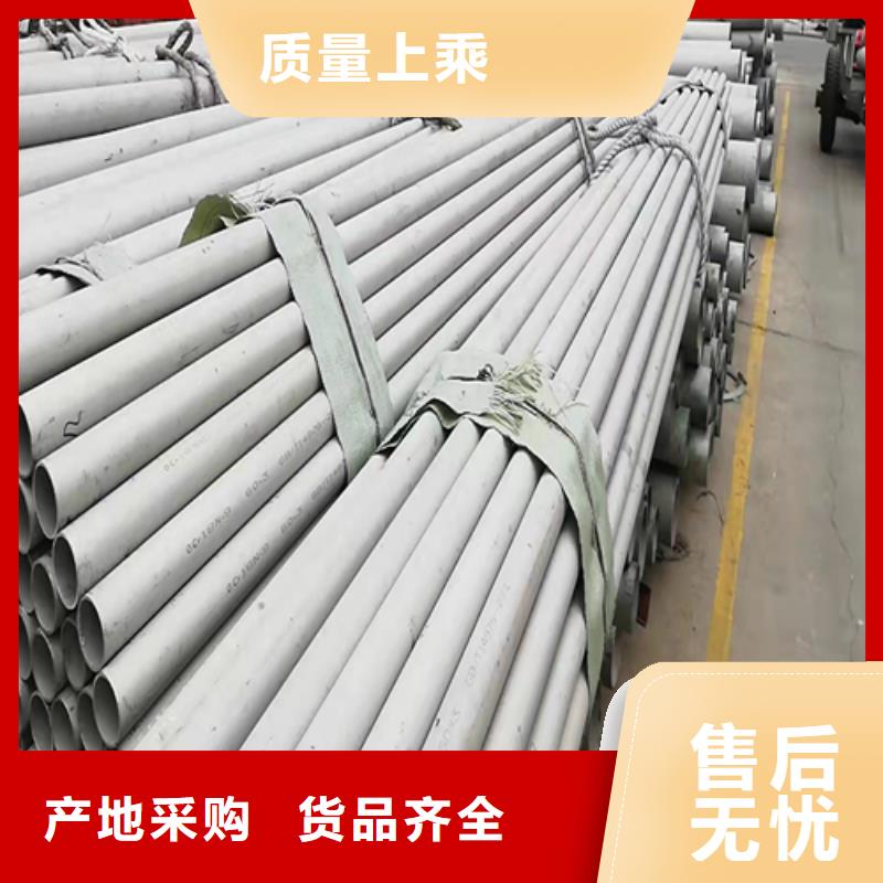 【不锈钢管】_不锈钢型材符合标准|2507【不锈钢焊管】-松润金属材料(来宾市分公司)