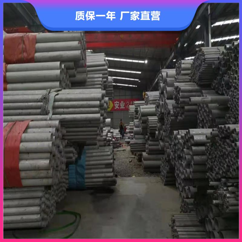 【不锈钢管】_不锈钢型材符合标准|2507【不锈钢焊管】-松润金属材料(来宾市分公司)