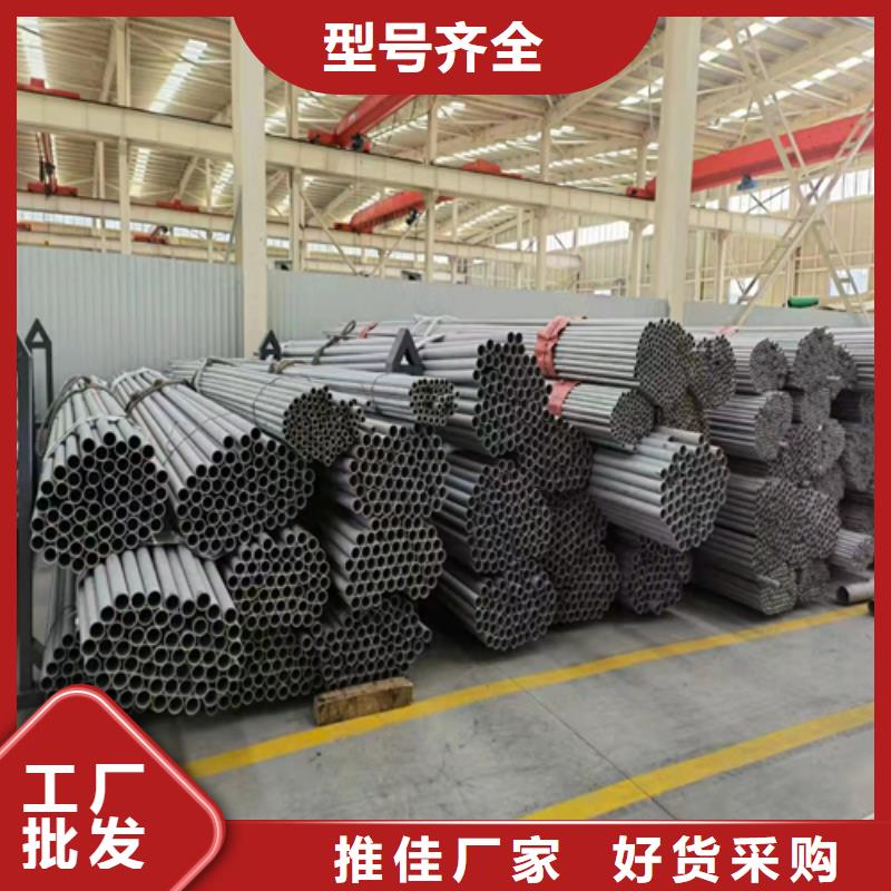 【不锈钢管】_不锈钢型材符合标准|2507【不锈钢焊管】-松润金属材料(来宾市分公司)