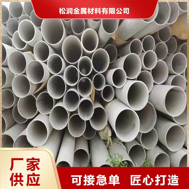 快速生产【不锈钢管】_309s不锈钢值得信赖