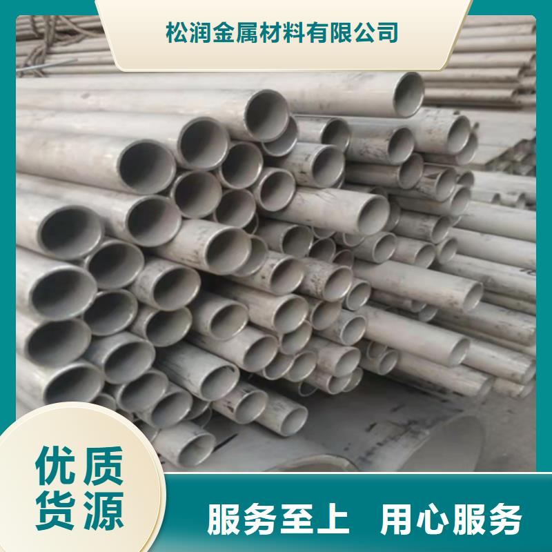 【不锈钢管】_不锈钢型材符合标准|2507【不锈钢焊管】-松润金属材料(来宾市分公司)